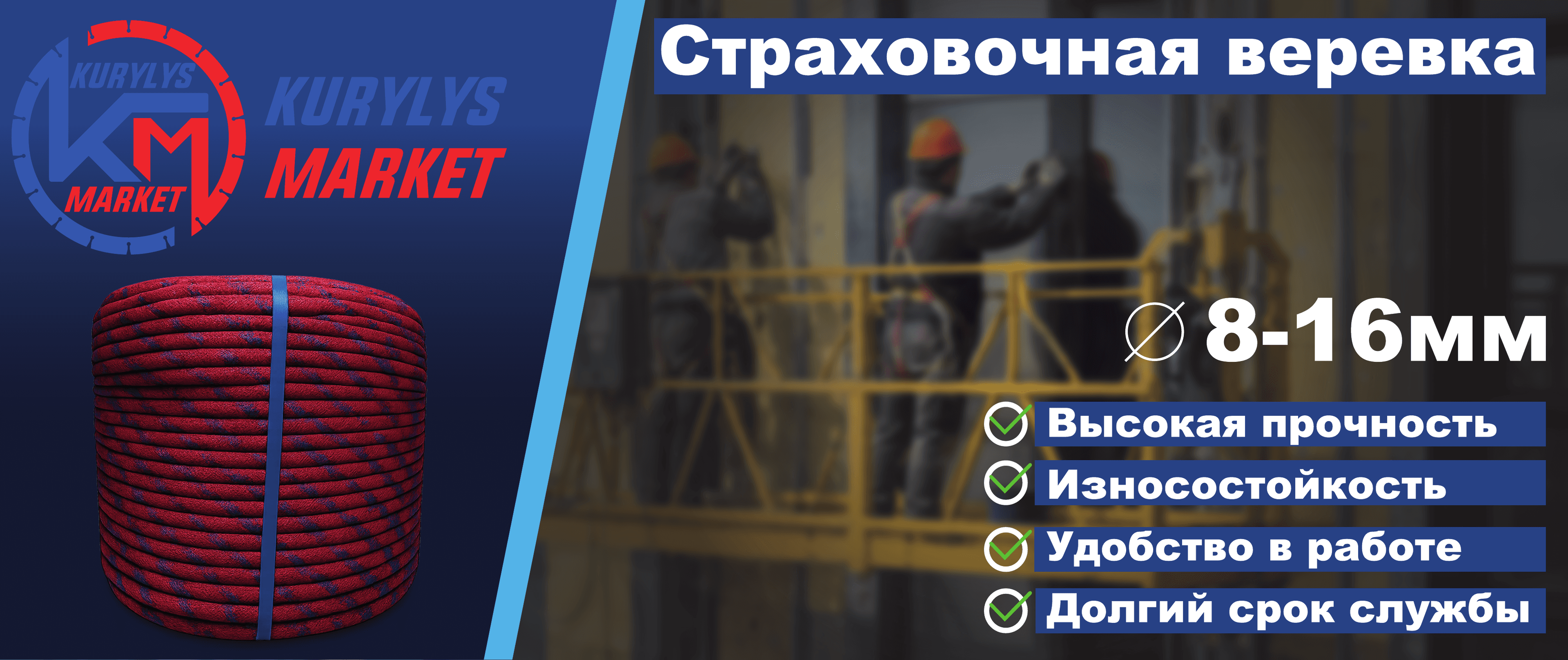 5 ошибок при выборе страховочной верёвки