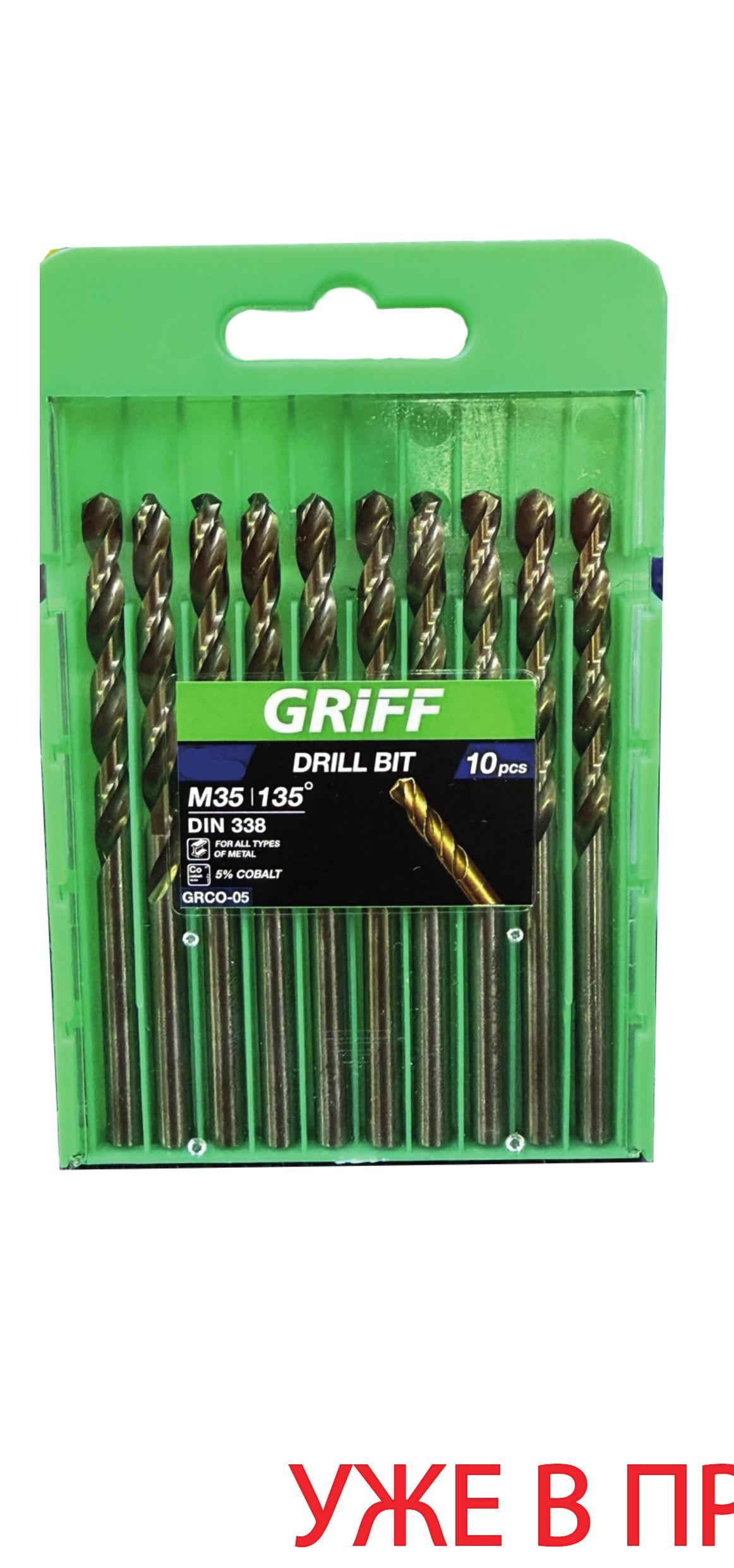 Сверло по металлу 5мм GRIFF GRCO кобальт