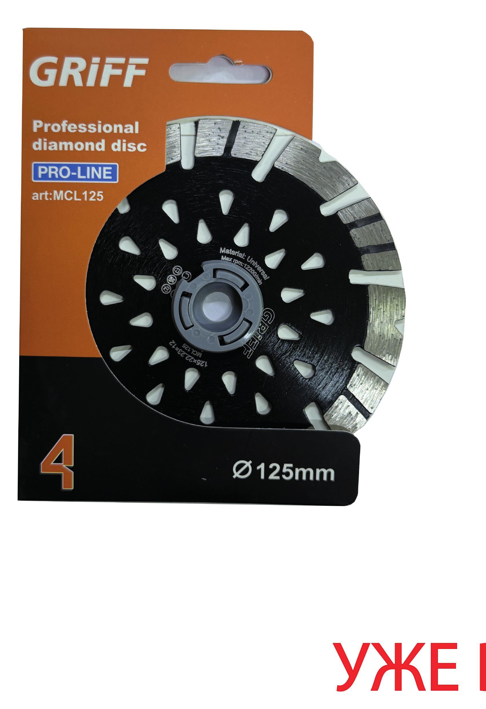 GRIFF PRO-LINE MCL125