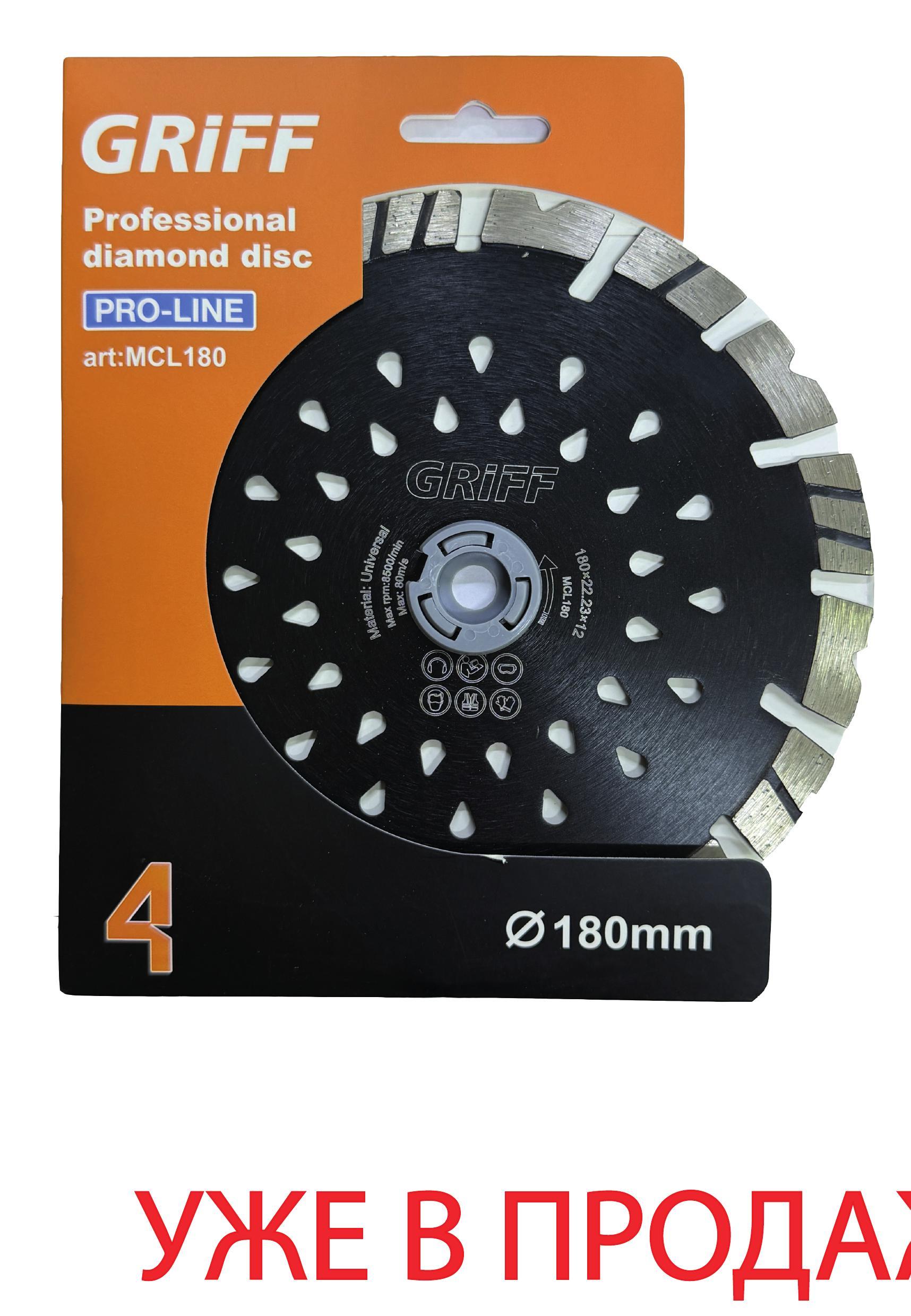 GRIFF PRO-LINE MCL180